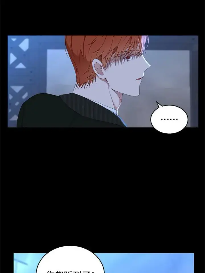 《偶然开启女尊游戏》49.较量图51