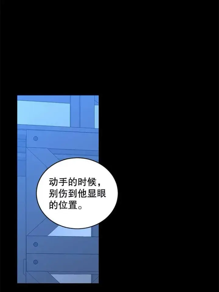 《偶然开启女尊游戏》49.较量图54