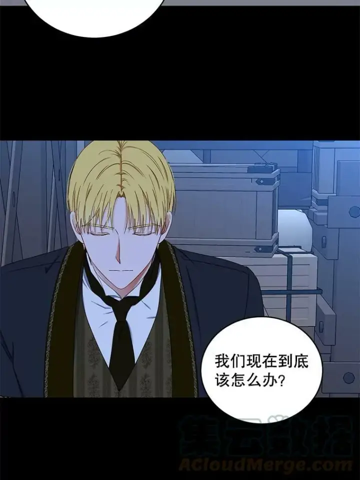 《偶然开启女尊游戏》49.较量图57