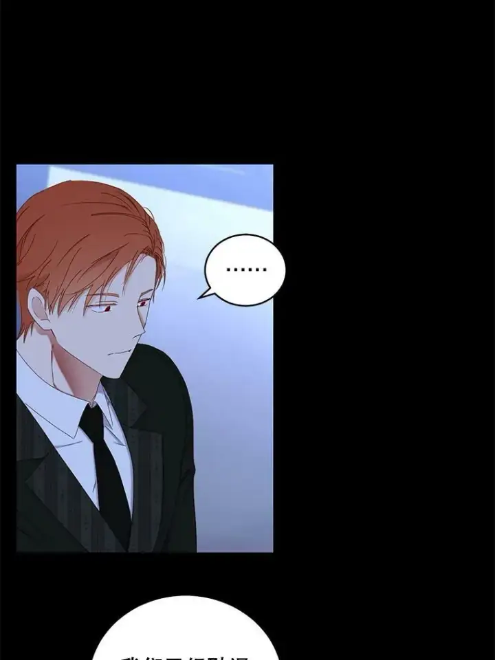 《偶然开启女尊游戏》49.较量图58