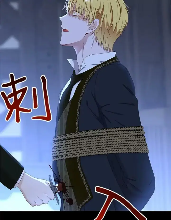 《偶然开启女尊游戏》49.较量图68
