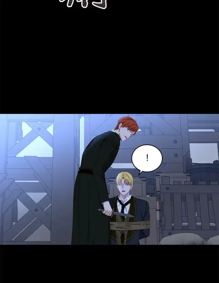 《偶然开启女尊游戏》49.较量图71