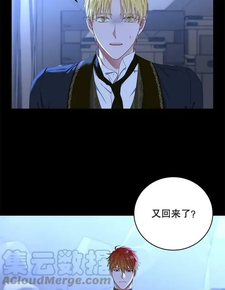 《偶然开启女尊游戏》49.较量图73