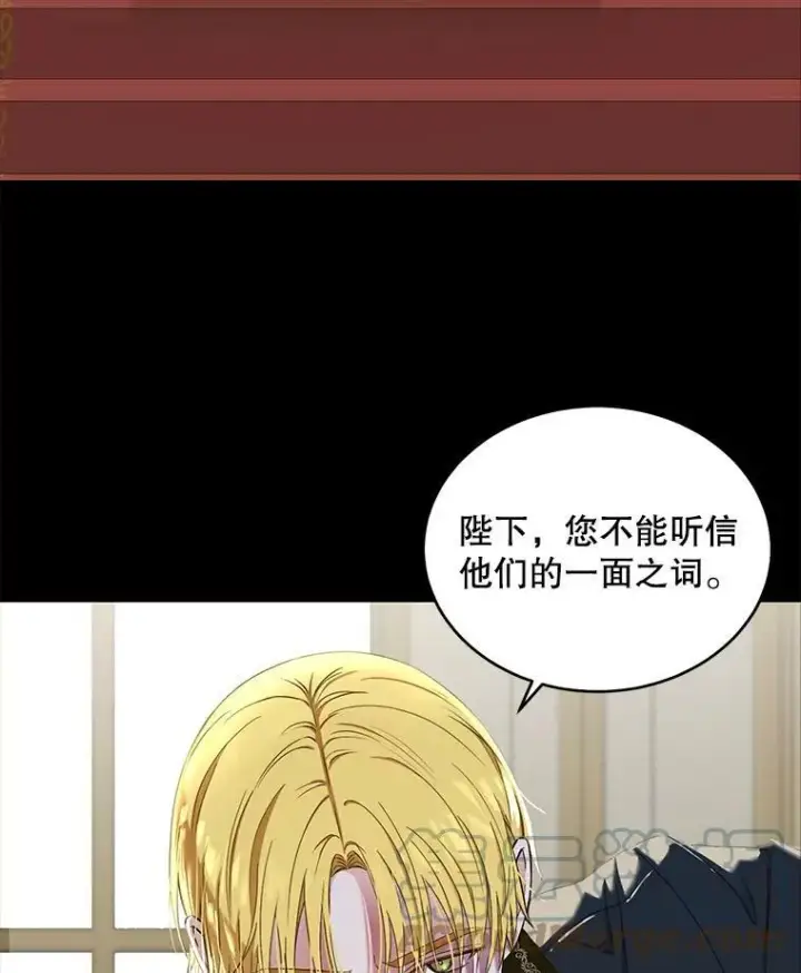 《偶然开启女尊游戏》49.较量图77