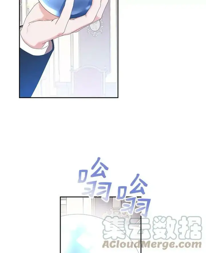 《偶然开启女尊游戏》49.较量图97