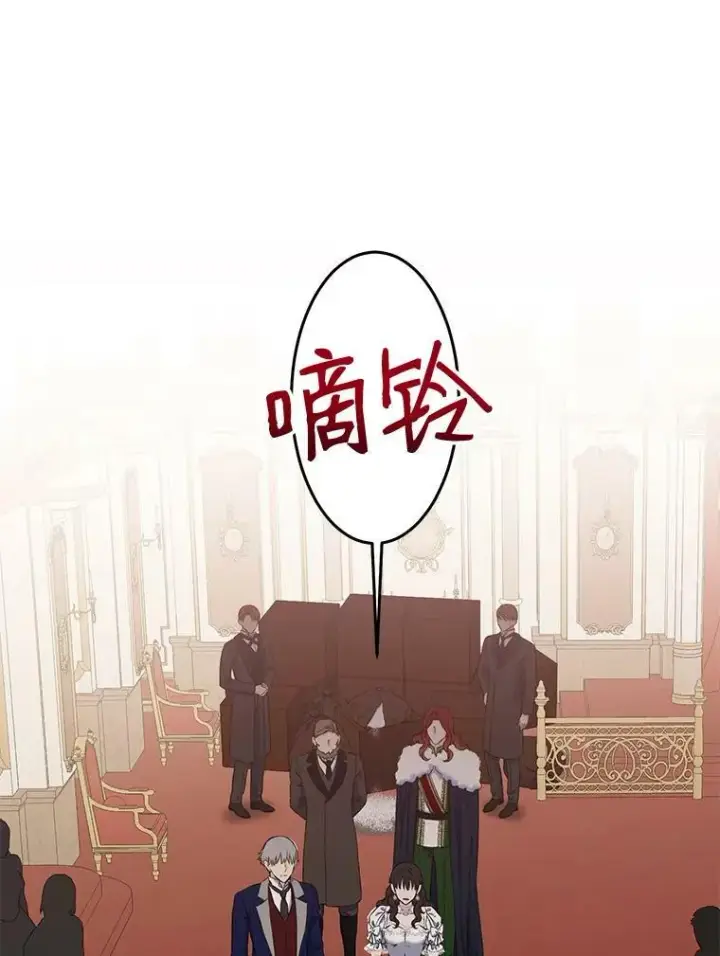 《偶然开启女尊游戏》50.谁该承担罪责？图23
