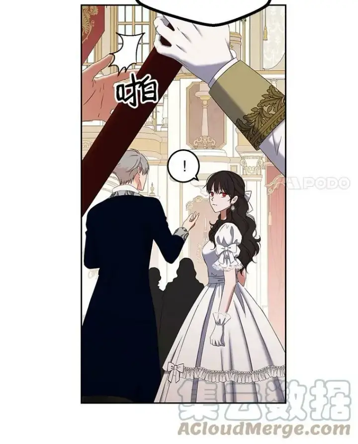 《偶然开启女尊游戏》50.谁该承担罪责？图4