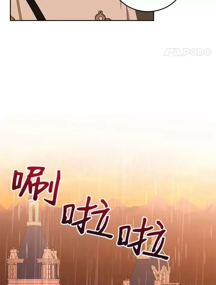 《偶然开启女尊游戏》50.谁该承担罪责？图65
