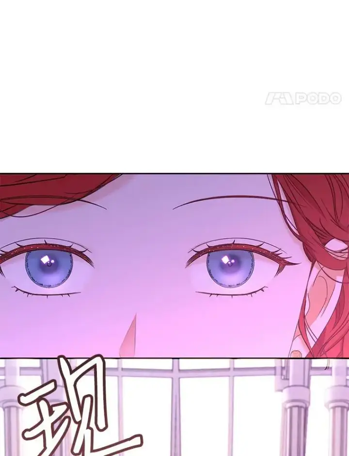 《偶然开启女尊游戏》50.谁该承担罪责？图78
