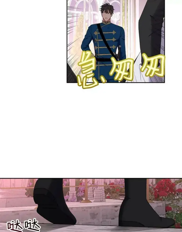 《偶然开启女尊游戏》50.谁该承担罪责？图86