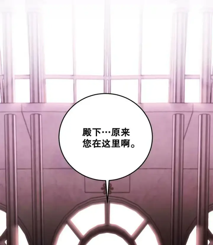 《偶然开启女尊游戏》51.赫丝的死图29