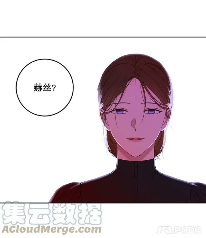 《偶然开启女尊游戏》51.赫丝的死图31