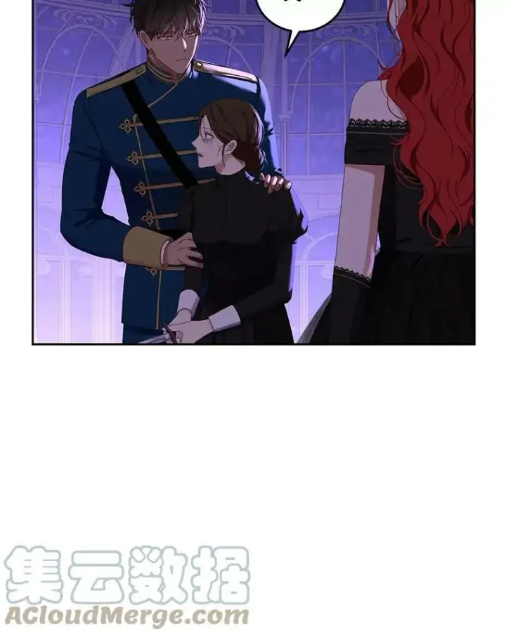 《偶然开启女尊游戏》51.赫丝的死图49