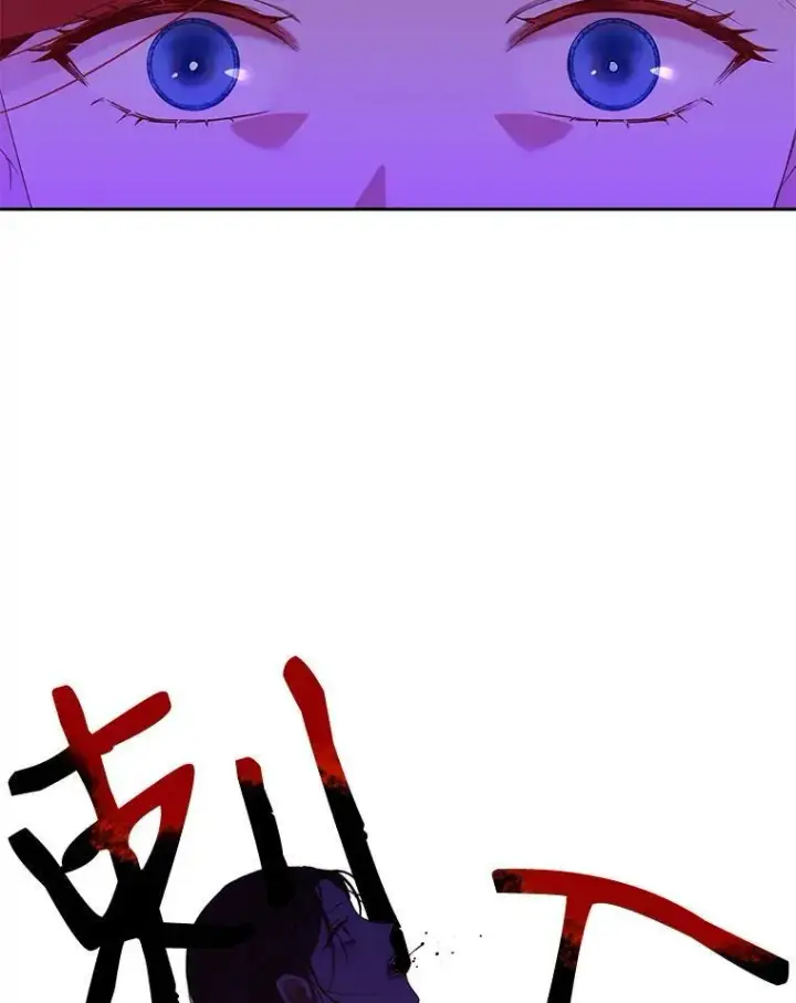 《偶然开启女尊游戏》51.赫丝的死图53