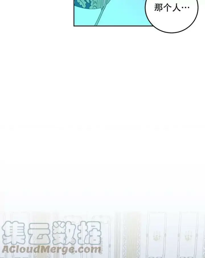 《偶然开启女尊游戏》51.赫丝的死图70