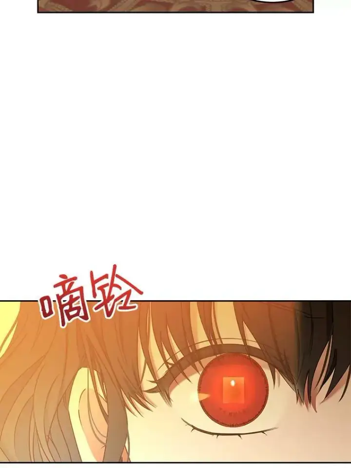 《偶然开启女尊游戏》51.赫丝的死图8