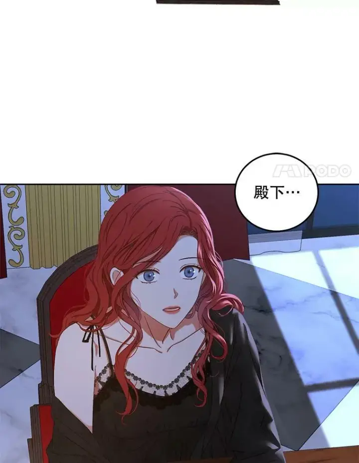 《偶然开启女尊游戏》51.赫丝的死图81