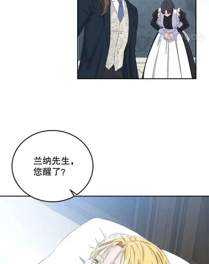 《偶然开启女尊游戏》52.放弃皇位图11