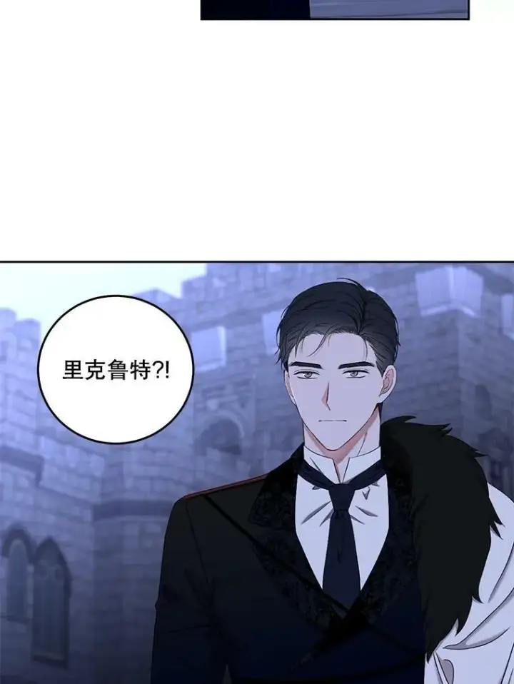 《偶然开启女尊游戏》52.放弃皇位图110