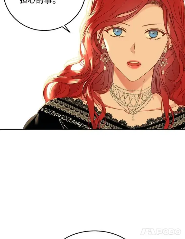《偶然开启女尊游戏》52.放弃皇位图55