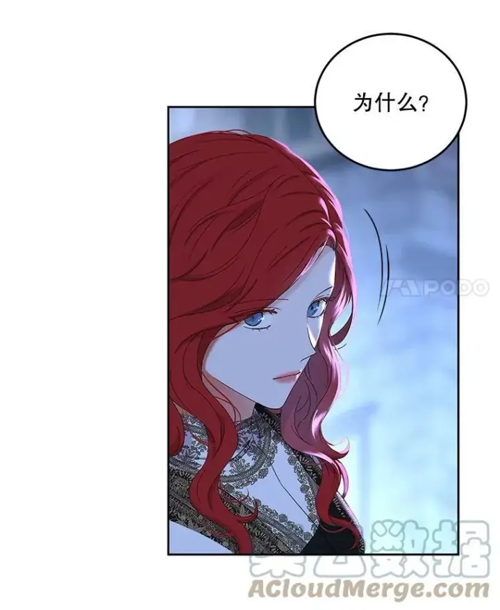 《偶然开启女尊游戏》53.与陛下的交易图4