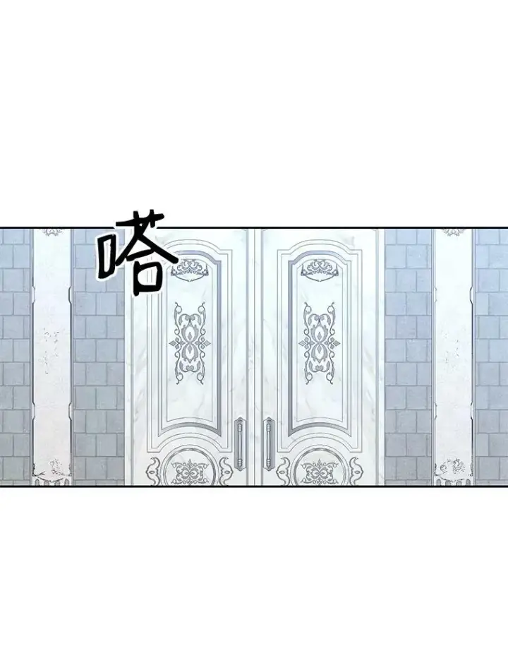 《偶然开启女尊游戏》53.与陛下的交易图63