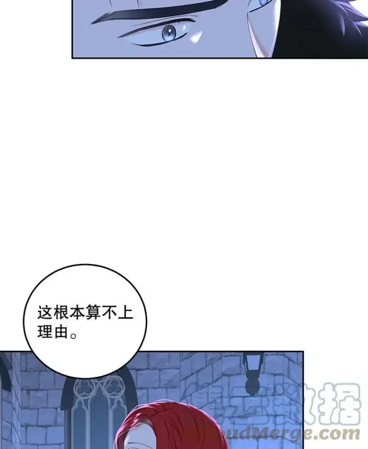 《偶然开启女尊游戏》53.与陛下的交易图7
