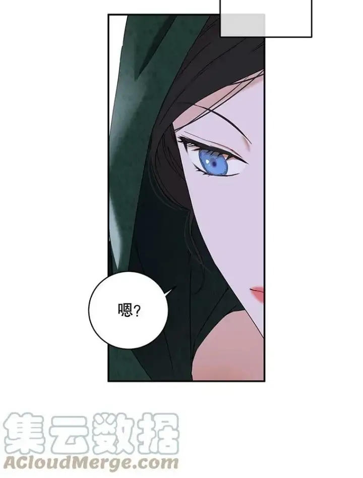 《偶然开启女尊游戏》54.聒噪的男人图19