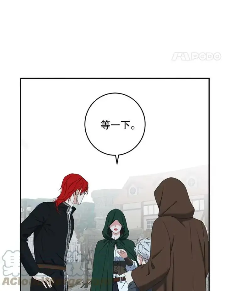 《偶然开启女尊游戏》54.聒噪的男人图28