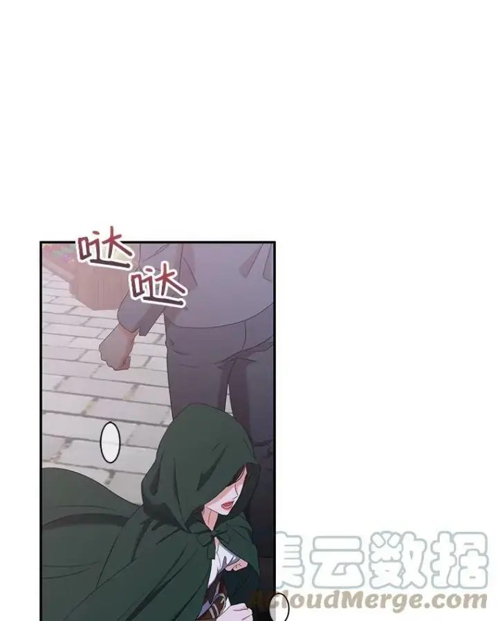 《偶然开启女尊游戏》54.聒噪的男人图76