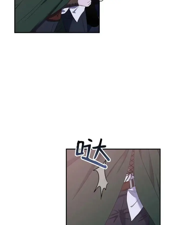 《偶然开启女尊游戏》54.聒噪的男人图77