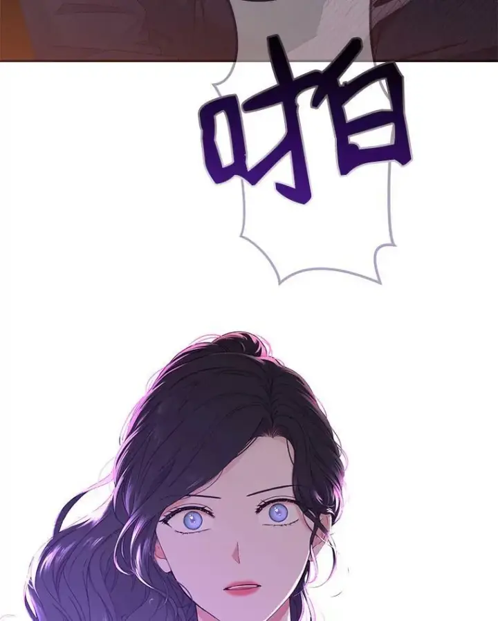 《偶然开启女尊游戏》54.聒噪的男人图80