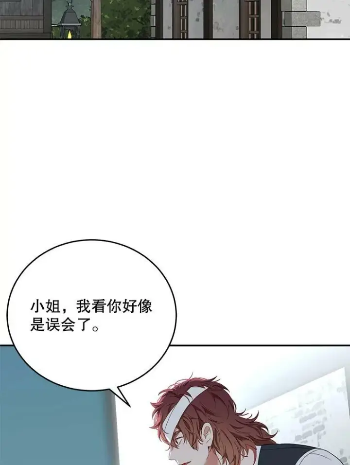 《偶然开启女尊游戏》54.聒噪的男人图84