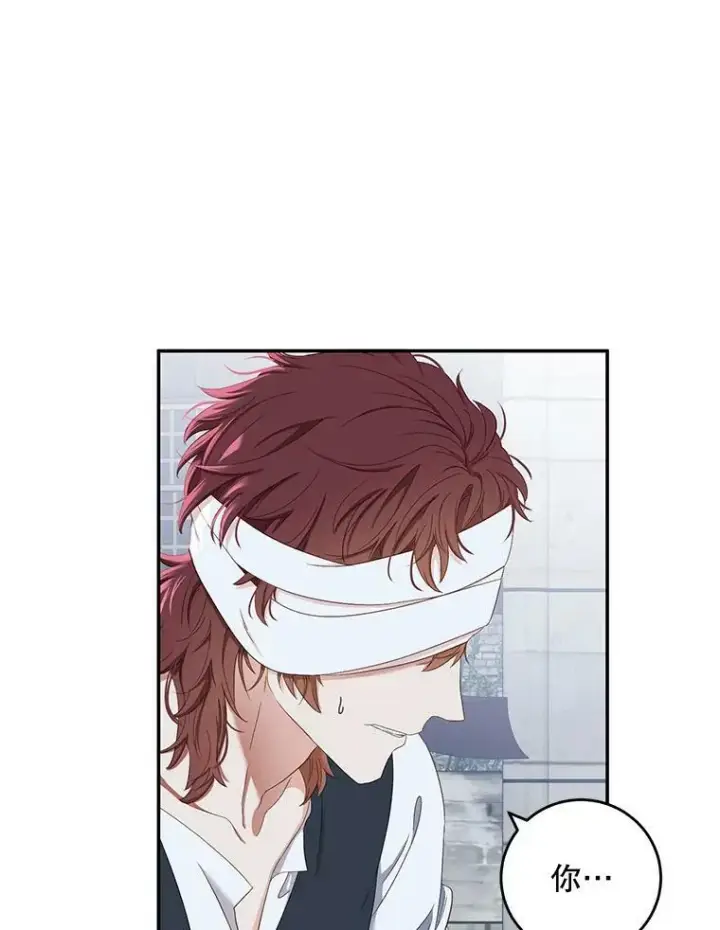《偶然开启女尊游戏》55.出手相救图20