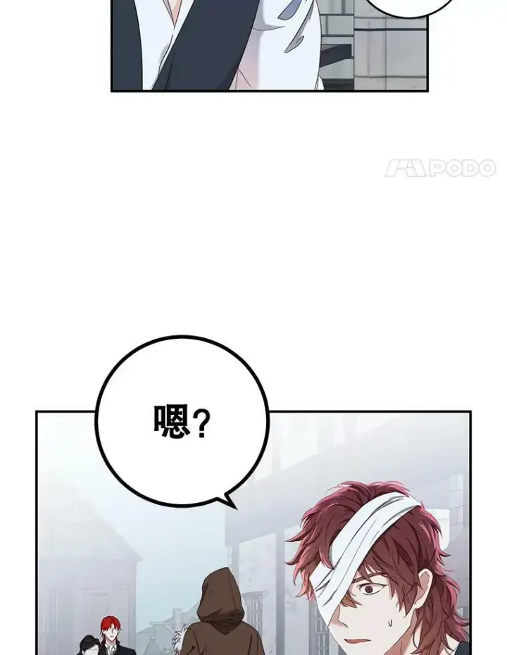 《偶然开启女尊游戏》55.出手相救图21