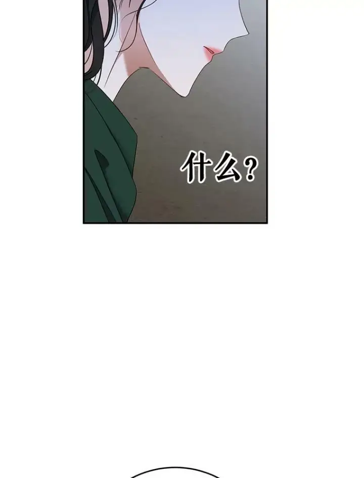 《偶然开启女尊游戏》55.出手相救图36