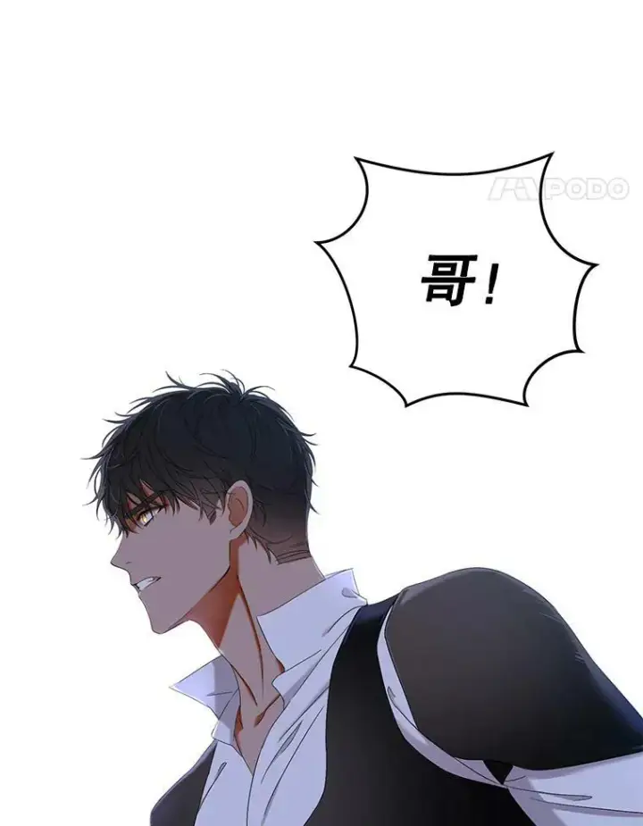 《偶然开启女尊游戏》55.出手相救图44