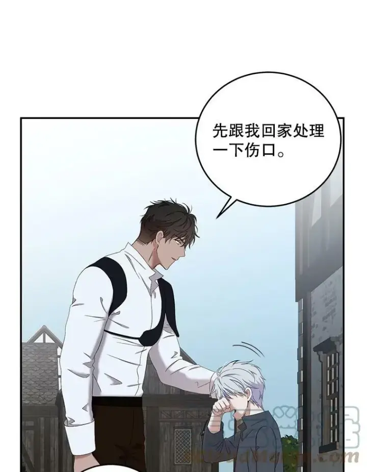 《偶然开启女尊游戏》55.出手相救图52