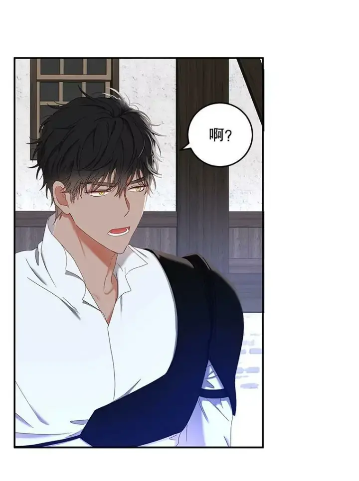 《偶然开启女尊游戏》55.出手相救图62
