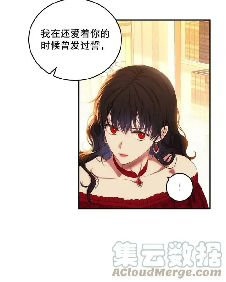 《偶然开启女尊游戏》56.偶遇史格图10