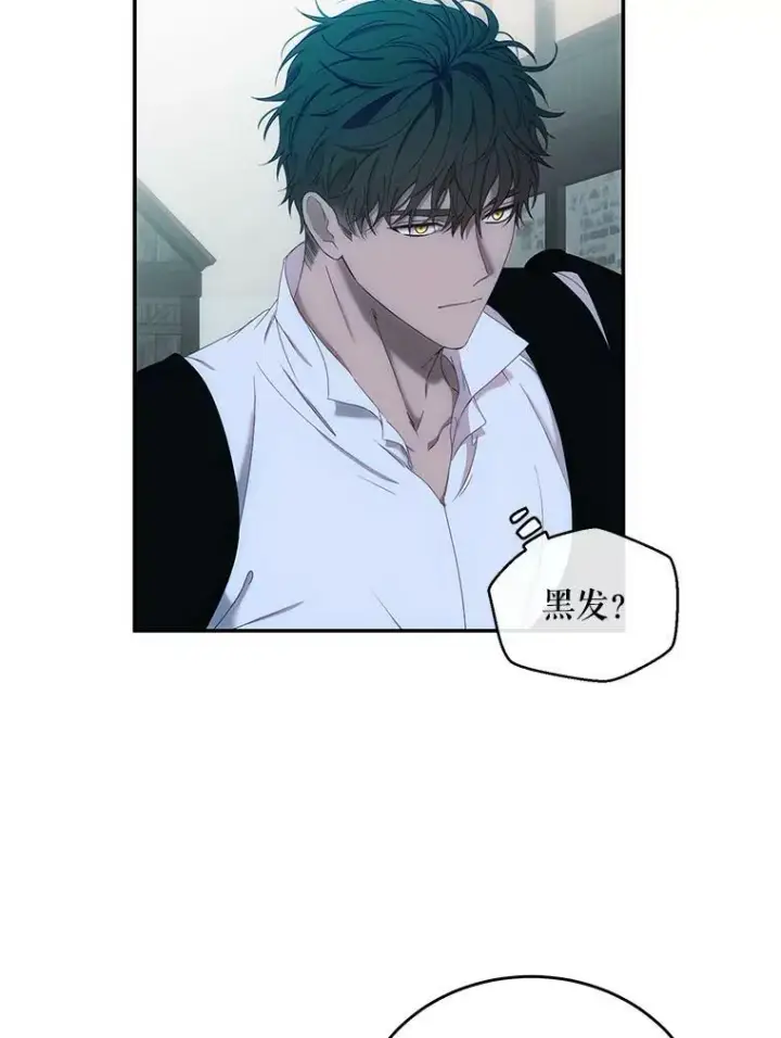 《偶然开启女尊游戏》56.偶遇史格图26