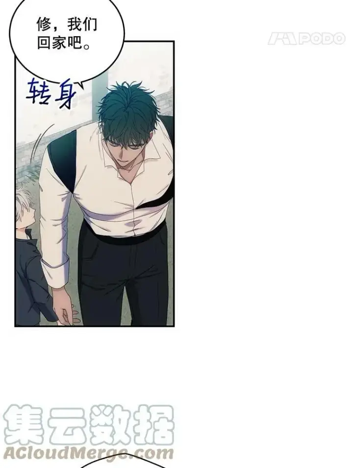 《偶然开启女尊游戏》56.偶遇史格图28