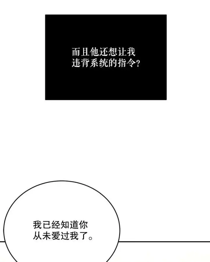 《偶然开启女尊游戏》56.偶遇史格图3
