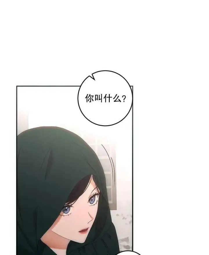 《偶然开启女尊游戏》56.偶遇史格图33