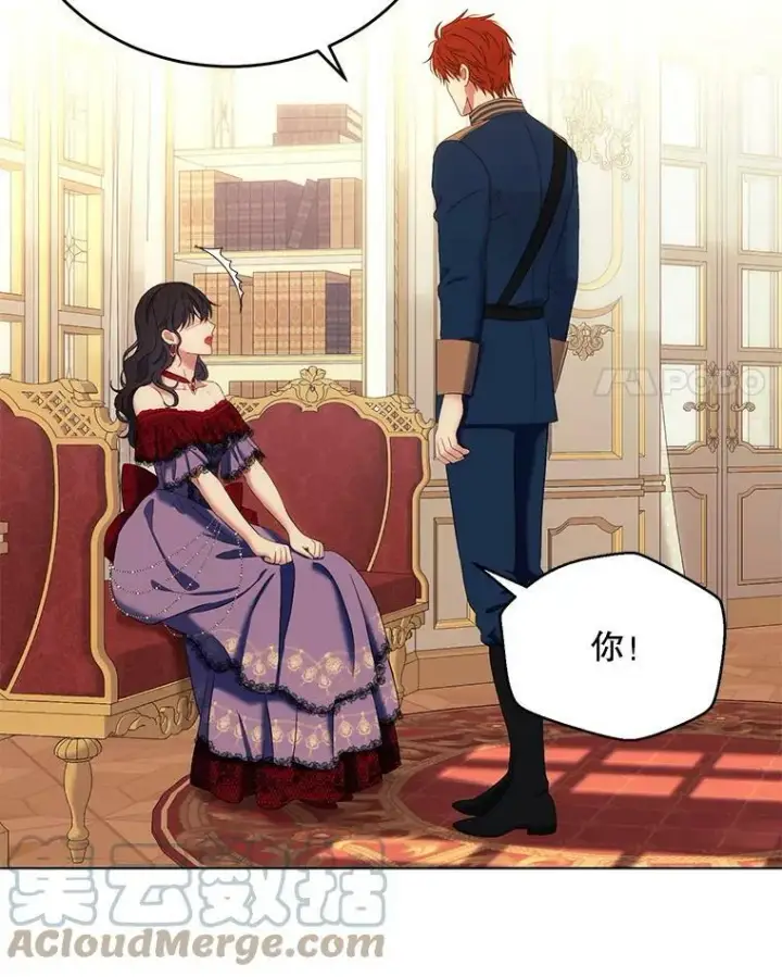 《偶然开启女尊游戏》56.偶遇史格图4