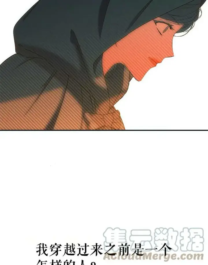 《偶然开启女尊游戏》56.偶遇史格图43