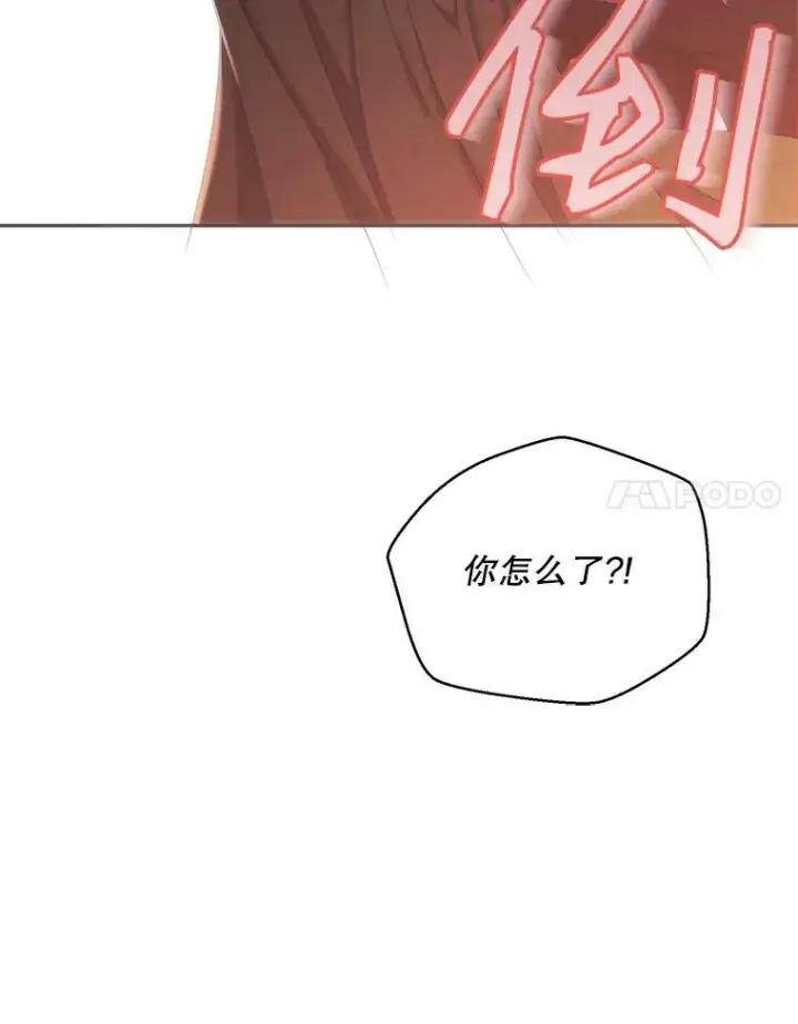 《偶然开启女尊游戏》56.偶遇史格图48