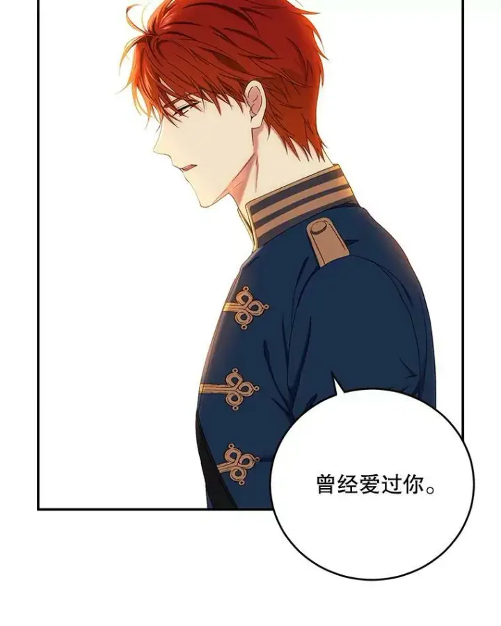《偶然开启女尊游戏》56.偶遇史格图6