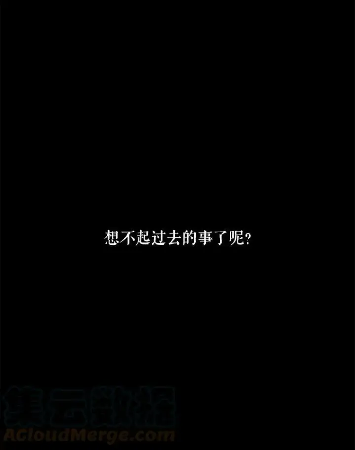 《偶然开启女尊游戏》56.偶遇史格图64