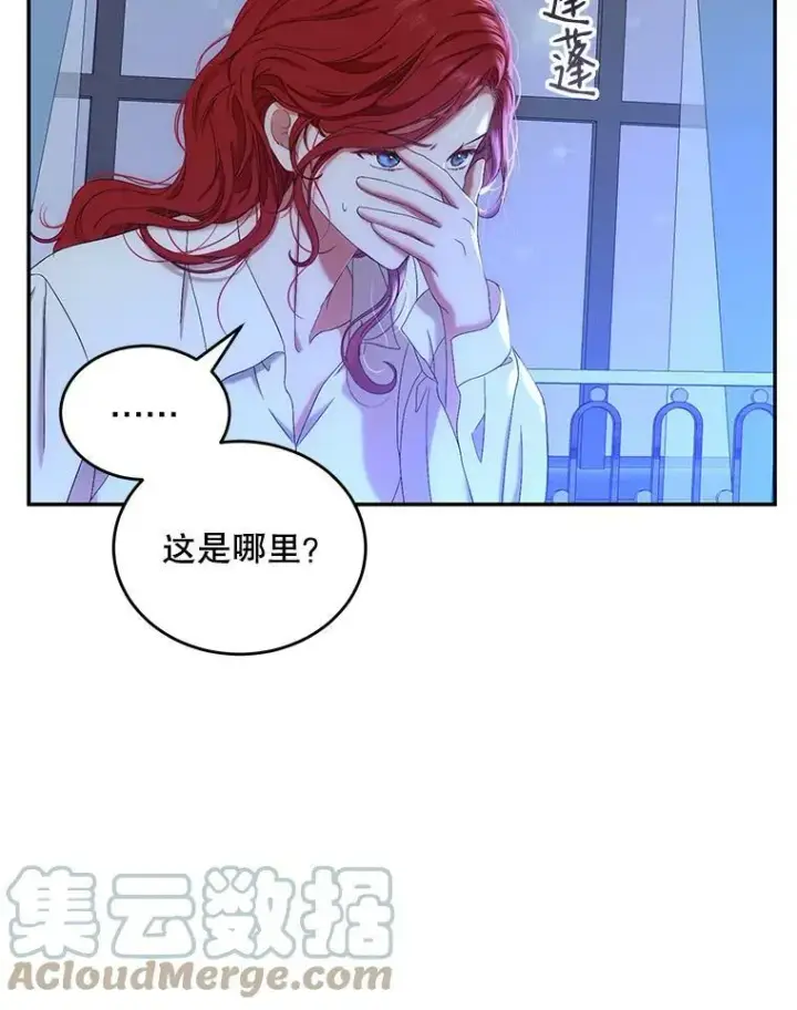 《偶然开启女尊游戏》56.偶遇史格图67